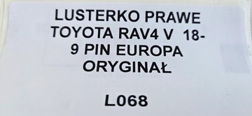 фото thumb №12, Дзеркало праві toyota rav4 v 2018- 9 pin європа
