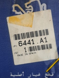 фото thumb №4, Регулятор вентилятор peugeot 306