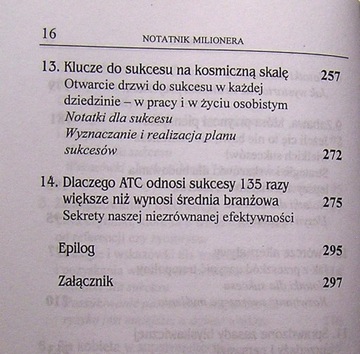 Записная книжка миллионера, Стивен К. СКОТТ [Студия ЕМКА, 1997]