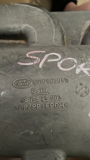 фото thumb №5, Шланг впуск воздуха land rover 4619625903