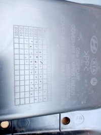 фото thumb №7, Hyundai kona защита плита pod бампер зад задний