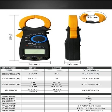 Цифровые портативные тестеры клещей DMM Meter DC Test