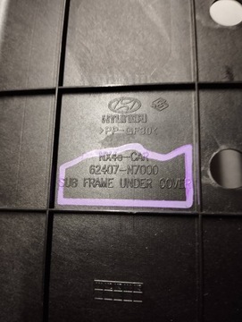 фото thumb №8, Захист шасі плита hyundai tucson iv 62407-n700