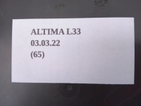 Модуль комфорта bcm nissan altima l33 2013-2018 Киев, фото thumb