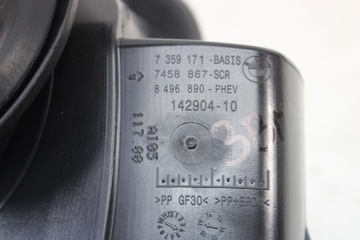 фото thumb №9, Bmw x1 f48 крышка заливка топлива 7359171 a83 глейшерсильбер металлик 7488867