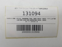 фото thumb №8, Карта дверь зад заднее левое карта vw sharan ii 7n alhambra