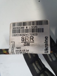 фото thumb №5, Astra k hb джгут електропроводка pdc задня 39030088 8rr