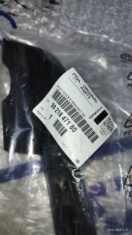 фото thumb №2, Направляющая бампера правый перед 9821847180 rifter combo