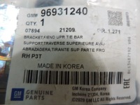 фото thumb №4, Завершение поперечина перед правое opel mokka nowe