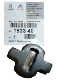 фото thumb №1, Kamień вала насоса уприскування peugeot 407 2.0 hdi