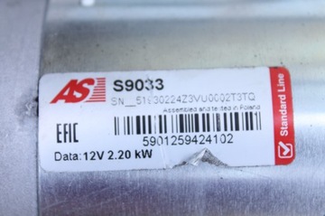 фото thumb №8, Стартер ford smax mondeo galaxy kuga focus c-max 2.0 tdci as-pl s9033