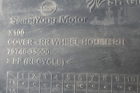 фото thumb №4, Подкрылок правый задняя задние ssangyong tivoli 15-