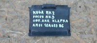 Купить Корпус аккумулятор крышка ford kuga mk2 focus mk3, фото thumb