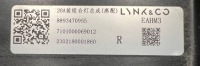 фото thumb №8, Lynk & co 01 правая фара сторона 8893470955