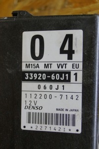 фото thumb №5, Блок управления двигателя suzuki ignis 1.5 b 33920-60j1