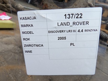 фото thumb №5, Поворотный кулак передняя левая land rover discovery iii