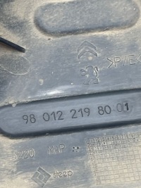 фото thumb №6, Opel crossland x 2021 захист задня шасі 98012219800