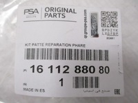 фото thumb №8, Citroen c4 cactus правое кронштейн крепления лампы ремкомплекты