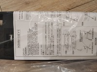 фото thumb №13, Рамка номерного знака регистрационный бампера перед mazda cx-5 kb8m50171