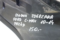 фото thumb №6, Плита захист pod бампер передній ford c-max 10-14