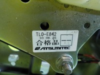 фото thumb №5, Honda accord viii 10 домкрат перемикання передач aut