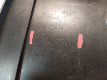 фото thumb №10, Планка крила ліва hyundai tucson