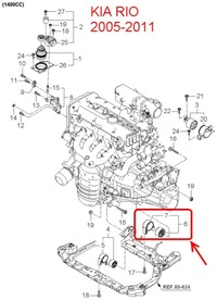 фото thumb №5, Подушка двигателя задняя kia rio hyundai accent 2005-2011 219301g000 219301g050