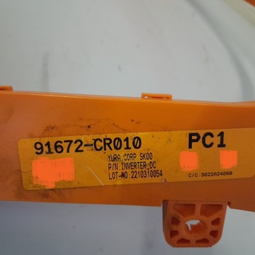 фото thumb №6, Kia ceed iii 1.6 hev кабель живильний шланг джгут 91672-cr010