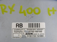фото thumb №2, Модуль паркування lexus rx400h 86792-48160