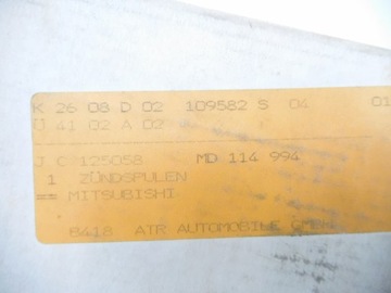 фото thumb №6, Катушка зажигания mitsubishi mirage 1989-1990 md114994