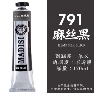 Artystyczna Farba Olejna Czarna 170ml - Madisi- 791 mars black Ekonomiczna