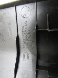 фото thumb №6, Защита молдинг порог правый перед x-trail iii 769514ce0a t32