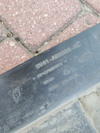 Плита защита бампера перед ford kuga mk1 8v41-a8b384-ac Цена, фото thumb