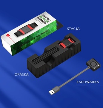 Нарукавная повязка с датчиком сердечного ритма Zwift ANT+ BT