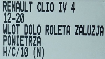фото thumb №8, Renault clio iv 4 12-20 жалюзі ролета повітропровід повітря двигунчик