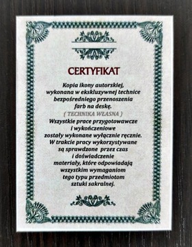 ИЗОБРАЖЕНИЕ-ИКОНА СВЯТОГО ОТЦА ПИО 13x17