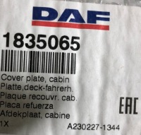 Daf xf 106 заглушка бампера поріг права nowa оригінальна Ціна, фото thumb