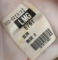 фото thumb №7, Оббивка обшивка правий задня infiniti fx50s fx ii