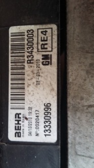 Opel meriva b 2010-2017 год 1.4 turbo радиатор вентилятор 13283247 в Украине, фото thumb