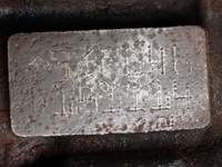 фото thumb №9, Двигатель насос k9kf646 nissan juke i f15 pulsar c13 1.5 dci 110km 16r fv