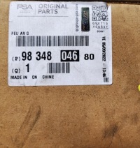 фото thumb №14, Nowe оригинальный номер свет дневные drl led левая citroen c5 aircross 9834804680