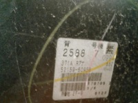 фото thumb №15, Toyota land cruiser j200 08-12 бампер задний задняя 5215960956