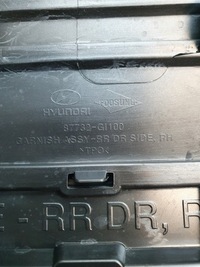 фото thumb №9, Молдинг дверь правая задняя hyundai ioniq 5 2021-