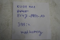 фото thumb №4, Kuga mk1 модуль камери