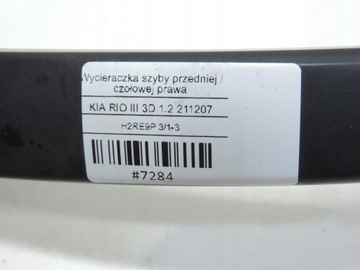 фото thumb №6, Рычаг дворники правые kia rio iii g8219