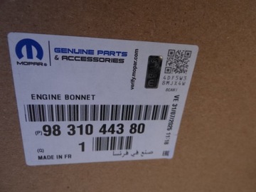 фото thumb №10, Peugeot 2008 ii p24 капот кришка двигуна нова оригінальна