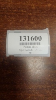 фото thumb №11, Opel astra h gtc блок керування abs 13246537
