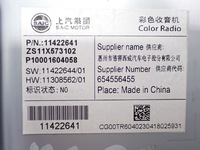 фото thumb №7, Навігація navi радіо дисплей lift 11422641 mg zs 23r