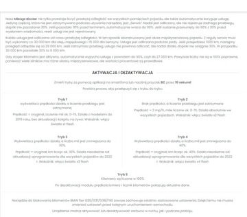 фото thumb №8, Bloker километров bmw 5 er g30/g31/g38/f90 km сплав