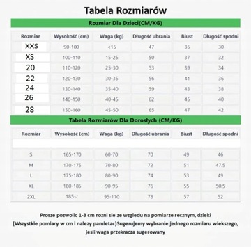2223 Домашняя футбольная форма Серхио Рамоса № 4